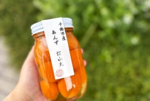 【数量限定】あんずシロップ漬販売中です！